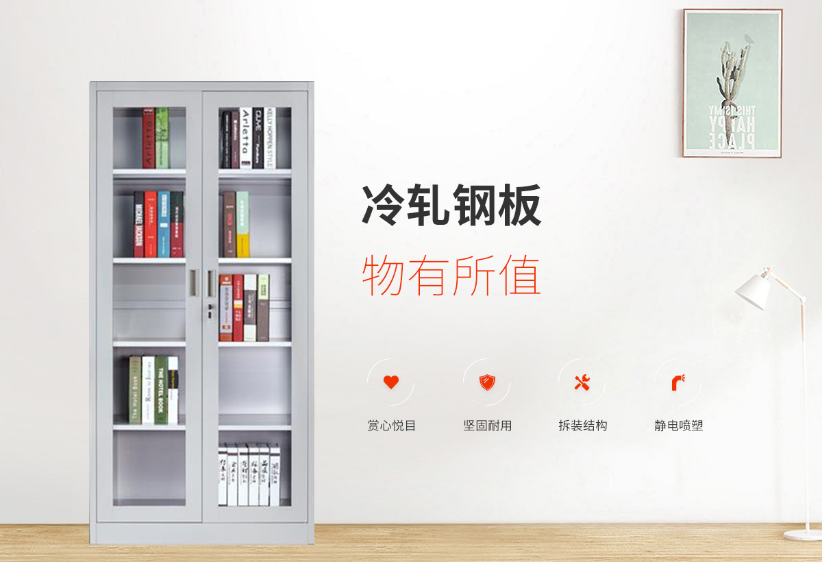 通門文件柜